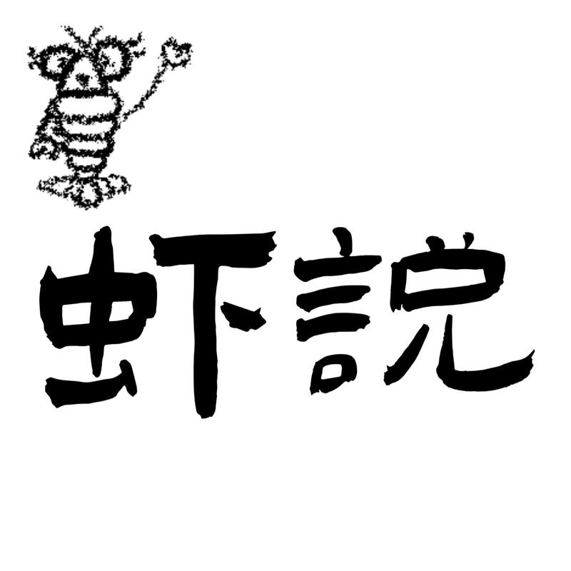 podcast-avatar