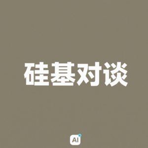 哈佛风云:人性与学术自由的较量