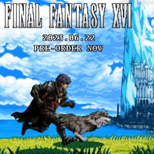 聊聊本周两场索尼发布会和FF16媒体试玩【一周旧闻评论】 episode artwork