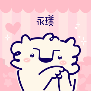 #9 可爱会传染，可爱即正义