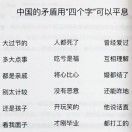 你号没了_aZCh