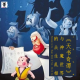 三好乱弹 – 《天书奇谭》与神魔世界的众生乱相