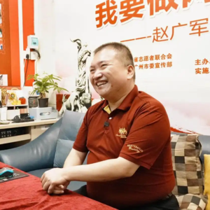从“蛊惑仔”到“中国好人”——用一条热线救回3000条生命的赵广军