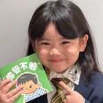 一勺奶酪