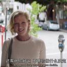 一个她者