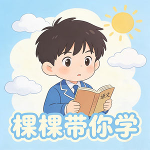 灰雀（课文精讲）