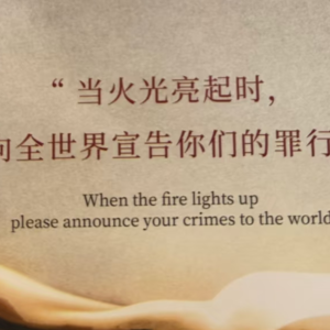 “恋陪”剧本杀的情感操控逻辑之《流氓叙事》：当“爱”变成一场剥夺选择权的自我牺牲式感动，我们总在爱中丧失“视角”