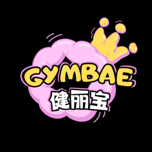 Gymbae | 健丽宝