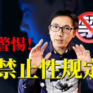 禁网游，禁烟卡，禁手机，一禁了之有用吗？