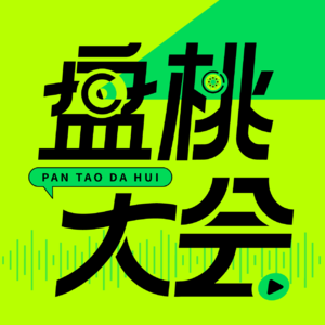 对话《亚洲新声》梁翘柏&杨笑溪丨音综“内卷”浪潮下，新声代音乐人如何突围上岸？