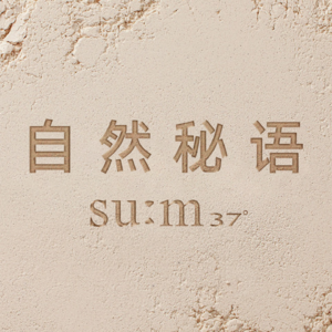 苏秘37°x 出逃在即 | 江浙沪独生女VS东北独生女，起底两大热门成长路径