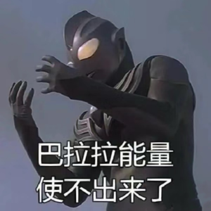 vol.22 爆笑误车事件盘点：是谁在高铁一等座偷偷搜索如何打开脚踏板？