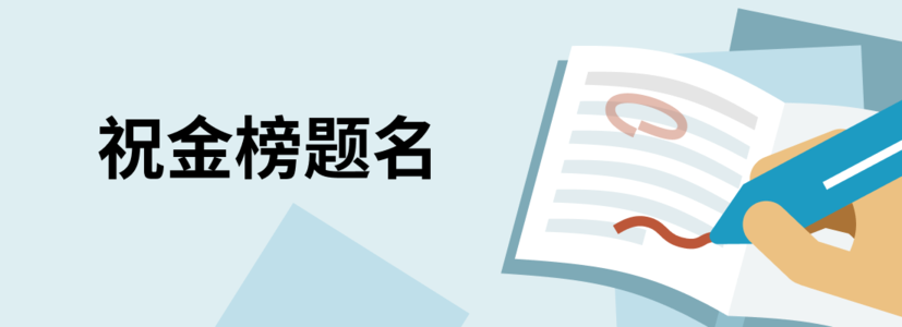 热门专业报考指南，真正的过来人在这里