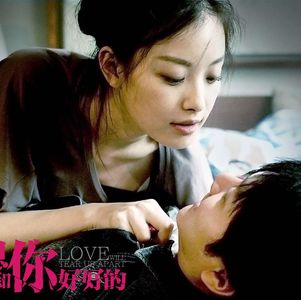 花田FM《所以到底该不该跟现任说前史呢？》