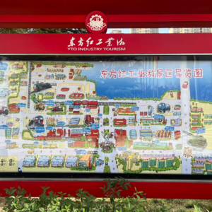 90. 城市切片 - 洛阳的工业血脉