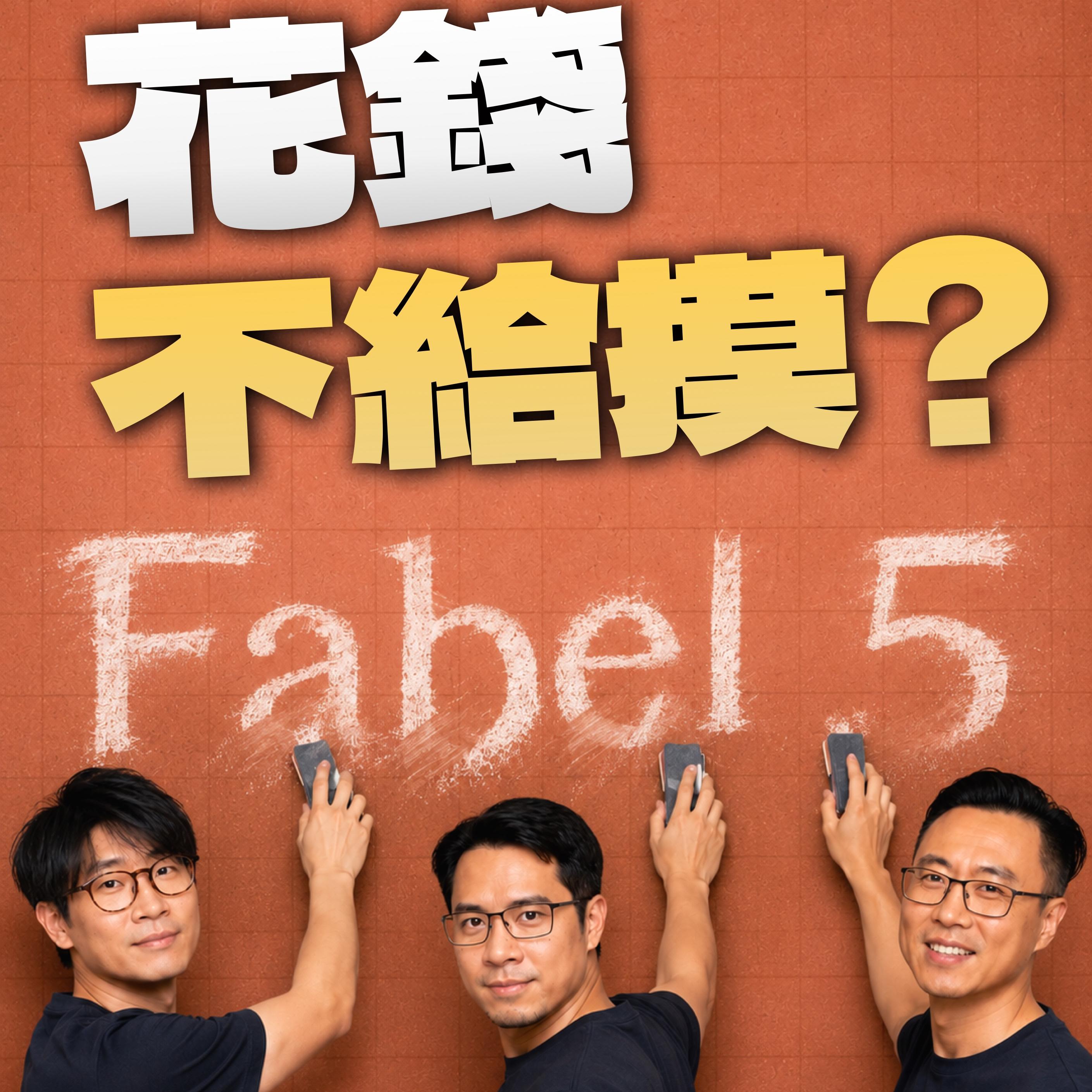 Episode cover