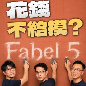 用什么Fable 5？都给我去用国产模型！当顶级模型变奢侈品，普通人怎么用 AI？