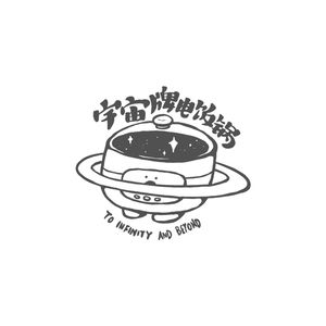 「BONUS特供」 正宗津味唱谈会未刊花絮