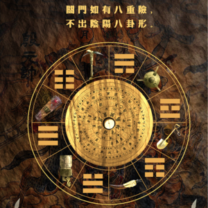 vol.2 [寻龙诀] 电影与原著的工业化交响