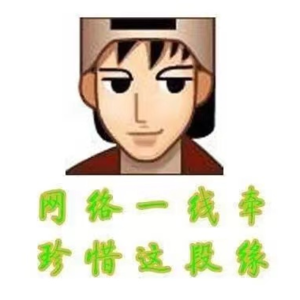 12 打开了OICQ，聊天记录止步于加了微信好友