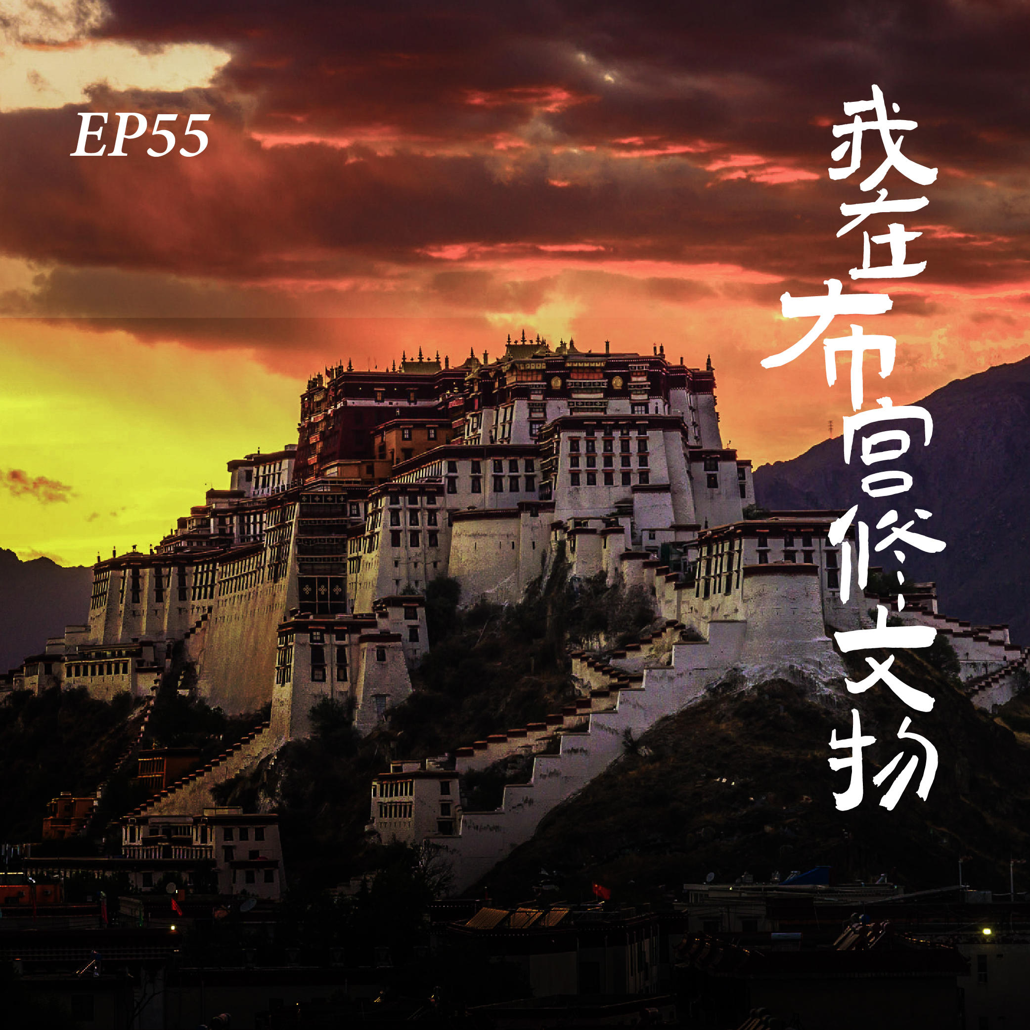 Episode cover