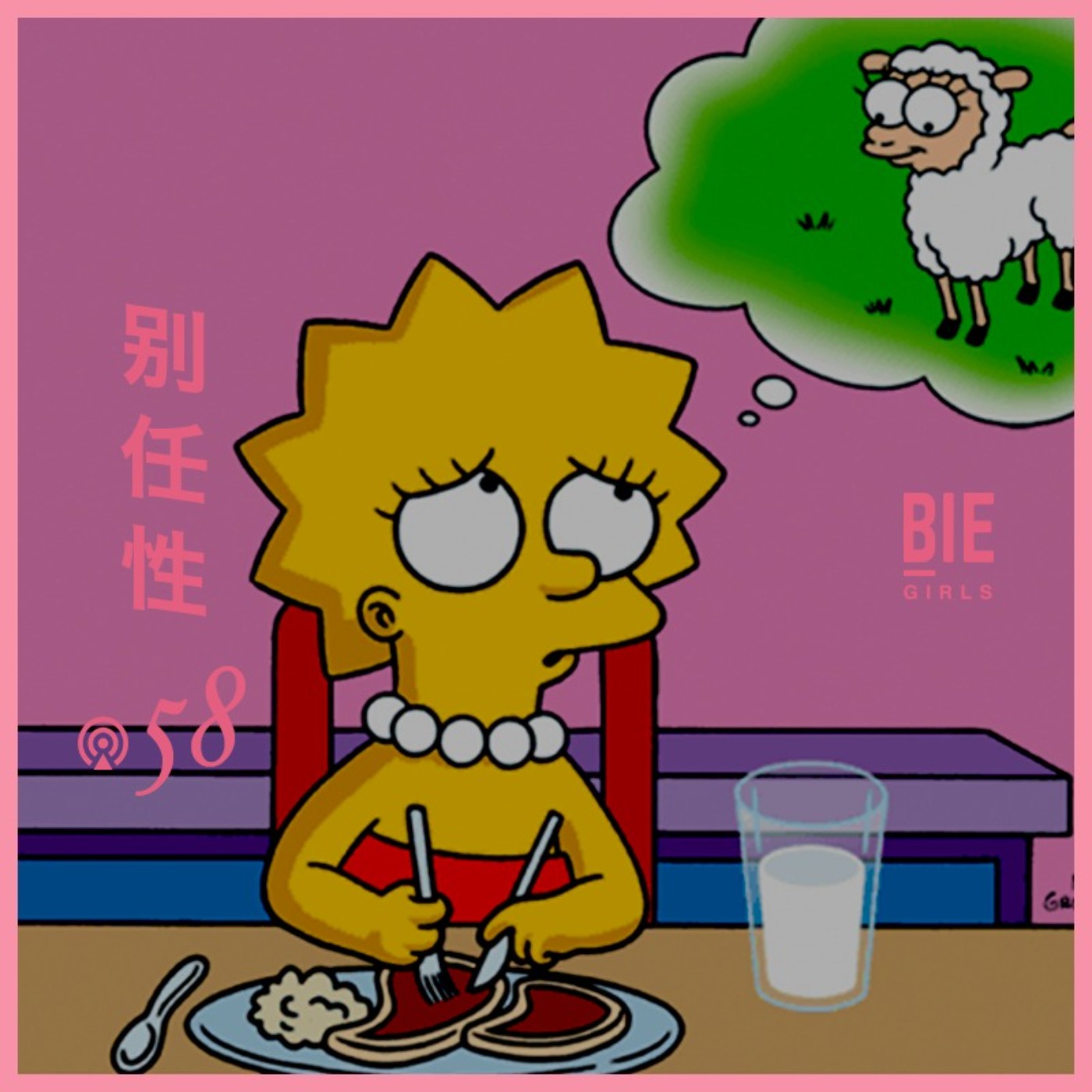 Podcast Cover