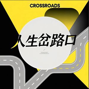 podcaster-avatar