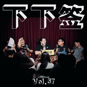 Vol.57 运动 | 活动不了腿 我活动活动嘴