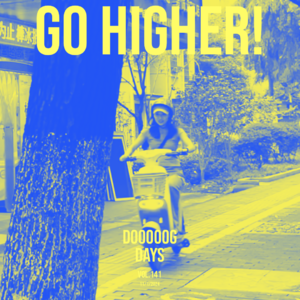 vol.141：耳朵坐上轰炸机！