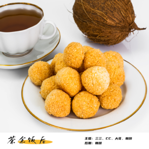 129.斯是陋室，问题是吾德也一般啊