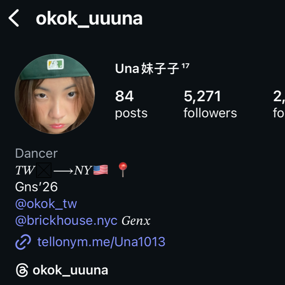 年龄小但舞龄不小：17岁的 Una 在纽约跳出自己的节奏