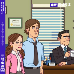 Vol.38-职场打土人与奇葩前辈的眷顾