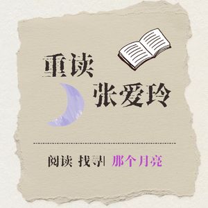 封锁——掉落在理想与现实之间的夹缝中的困境女性