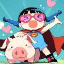 拯救世界小英雄