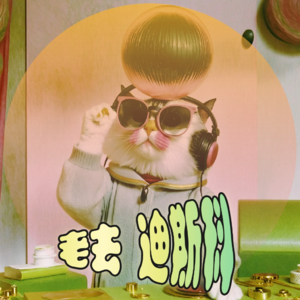 老去迪斯科丨vol.01 假如我的黄昏恋是个机器人?