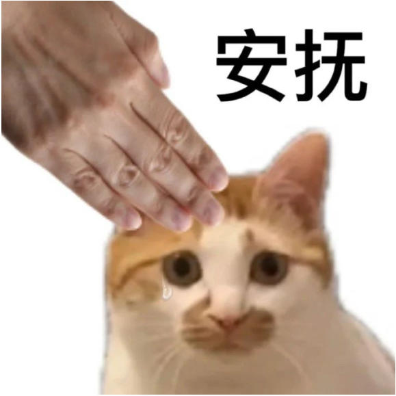 EP78. 到底该怎么安慰人啊！ episode artwork
