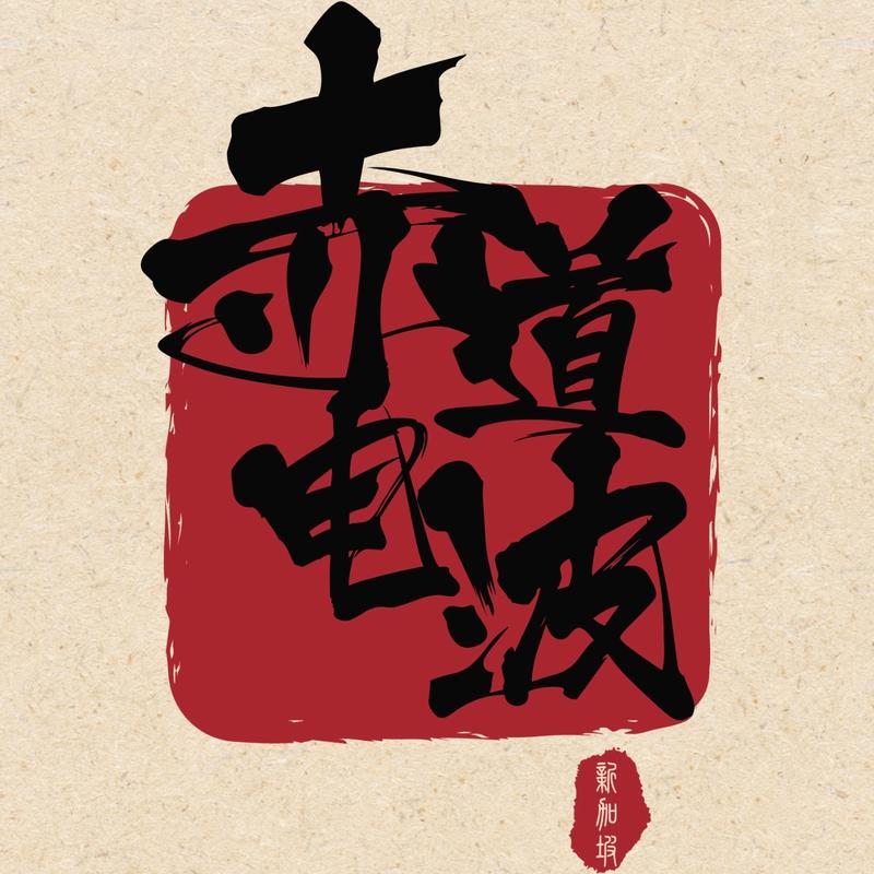 新加坡职场生存录：在“效率之都”寻找不内卷的底层逻辑