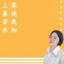 易伶