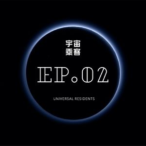 vol.02 未来生活方式