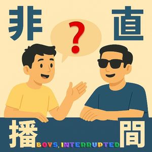 我们在旅行中告别2️⃣