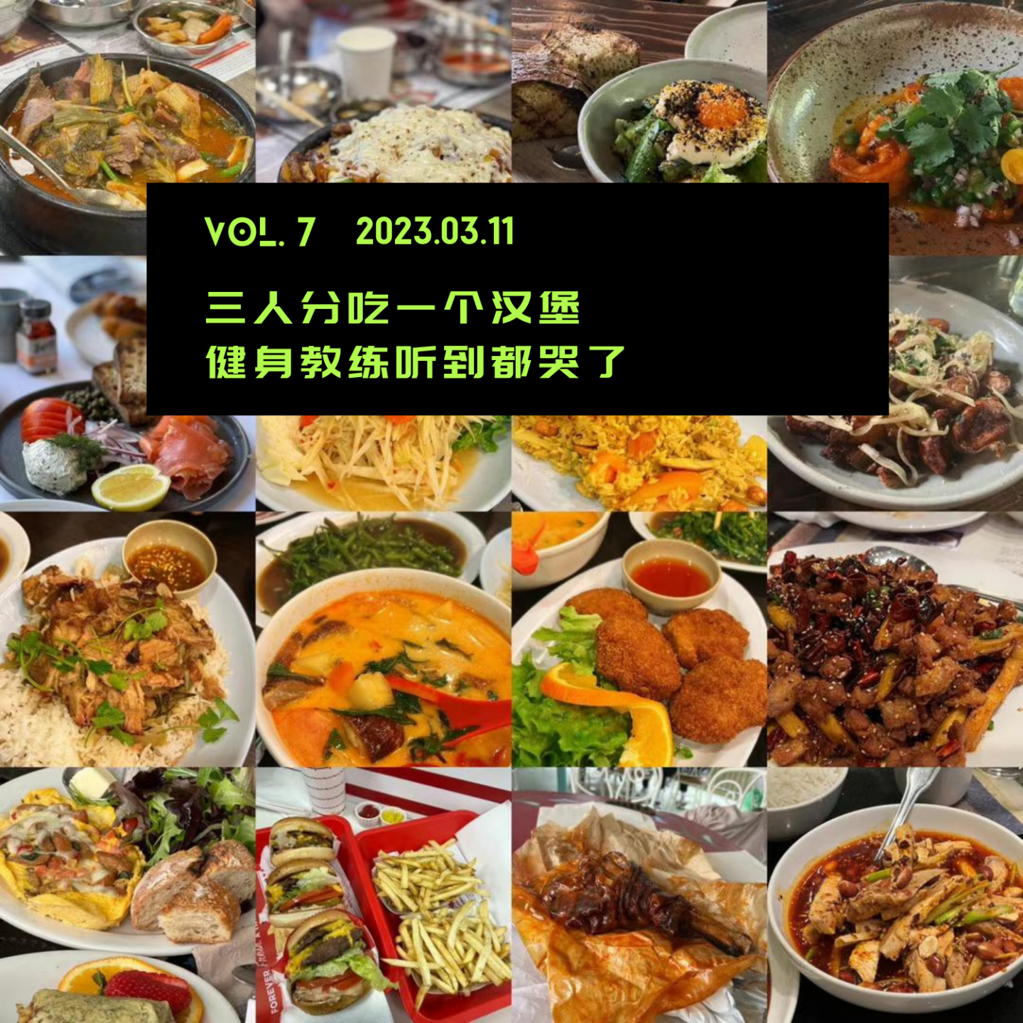 好好谈谈