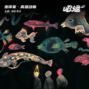 198·【案61】高级动物：台州杀母骗保案
