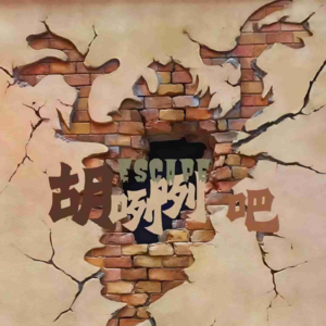 02 春暖花开 努力进步 不求完美