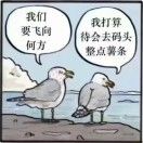 请假王_