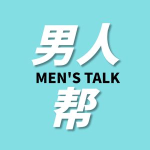 YiCai男人帮