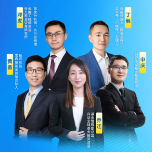 成长vs价值？平均证券从业19年，4位A股投资人的投资主线讨论