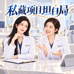 EP37｜私藏项目坦白局：10+年里，我们往自己脸上打过的“神仙”与“大坑”