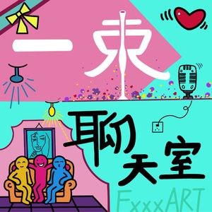 魅力子瑞