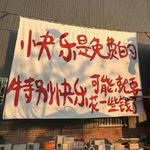 爱吃西瓜的鳄鱼