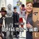 vol.307 第94届奥斯卡前瞻